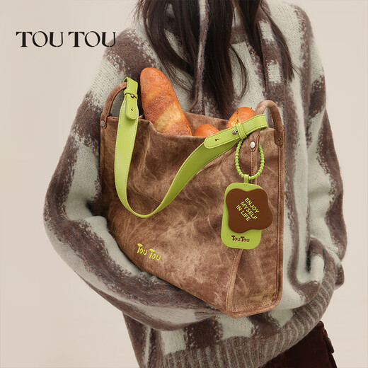 
toutou contrasting color large capacity commuting texture versatile tote bag big bag girl birthday gift