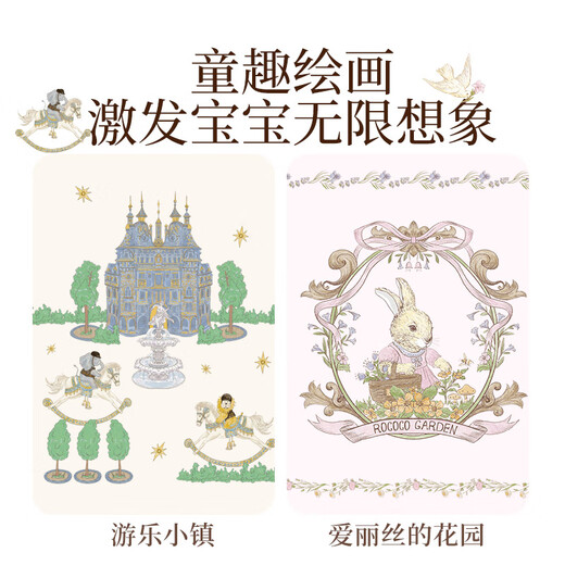 英氏（YEEHOO）儿童A类100%纯棉三件套幼儿园套件婴儿床品可机洗 【100%纯棉】爱丽丝花园