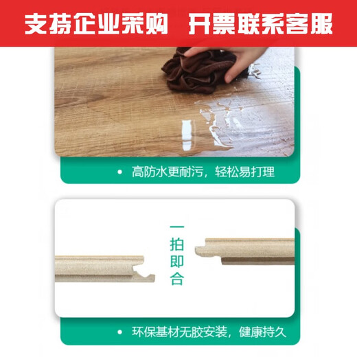 XMSJ Planchers en bois laminé Maison Maison Maison Rêve-Us qui est résistant au plancher du sol en bois 12 mm Small Relief PN9215 1