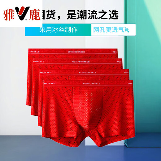 Yalu Summer Mesh Ice Seide Unterwäsche Männer markless große rote Boxerhosen Super-Rätsel mit schnellen trockenen Boxerhosen 9905 ICE Seidenunterwäsche Herren-Verbesserte Style 5A-Grade Anti-L empfohlenes Gewicht 100 Jin [Jin gleich 0,5 kg] Bitte auf das detaillierte Lineal