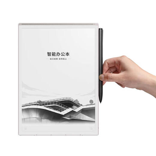 IFlytek Smart Office Notebook X5 Electromagnetic Pen (Silver Gray)