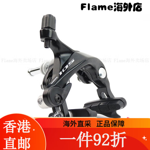 Shimano Shimano Highway Transmission Kit R7120 R7170 11/12 Speed Disc Breme 105 m 105 R700011 Speed Flywheel 12-25T