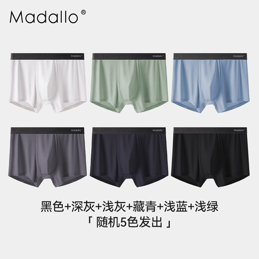 Modal 5 paires de sous-vêtements pour hommes pour le coton pur de coton pur pour hommes respirant de grande taille BOISSE BOSSE BOSSE BOSE MENS