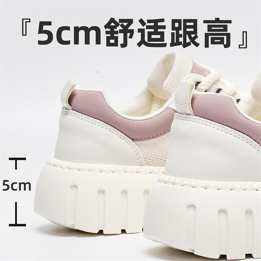 Senma (Senma) fashionable and trendy versatile board shoes thick sole comfortable and breathable casual shoes for women XY252W116 Mi Zi size 38
