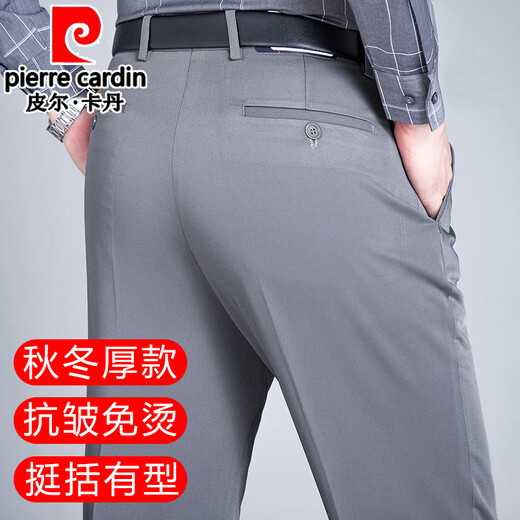 皮尔卡丹羊毛西裤男2025春季爸爸装休闲长裤中老年男士免烫直筒裤 浅灰9902【羊毛厚丨款西裤】 29 【2尺2腰围】73厘米