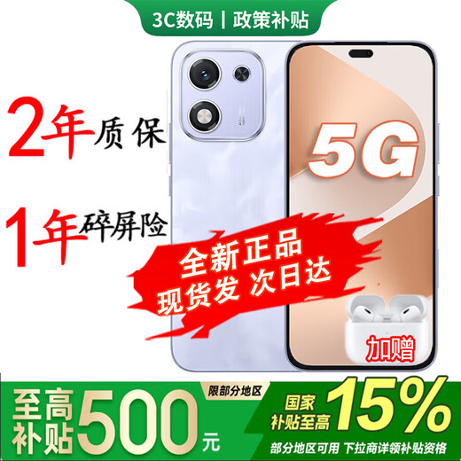 HONORX70i 24-phase interest-free new phone 2025 launch 5G mobile phone H0N0RX70i AI camera key 100 million pixel eye protection screen Pura subsidy 80 Magnolia Purple 12GB+512GB 1-year broken screen insurance + 2-year warranty version