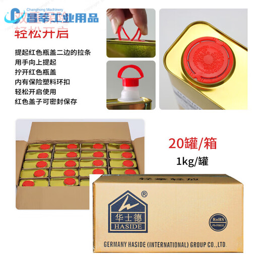 丝印洗网水开油水783慢干水718油墨清洗剂稀释剂丝网印刷pp处理水 719中干型开油水   1kg