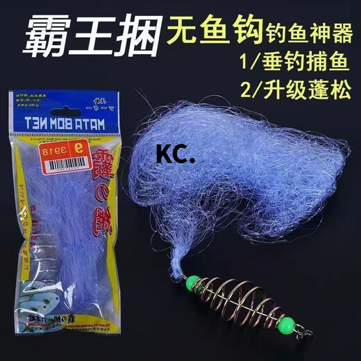 Kaooseen fishing artifact Overlord bundle explosive hook fishing net silver carp and bighead carp net crucian carp fish net hand-thrown net white strip fishing net explosion 1 set trial pack 3 mesh, fishing about two or two