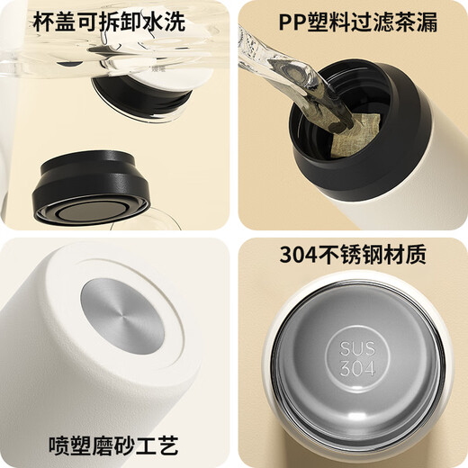 Text 304 Thermos Cup Personalisierte Wärme begleitete Wasserbecher Einfacher chinesischer Stil Pingping eines privaten Anpassungs-Trends 350 ml Flat Lid Cup-FC2677 Text