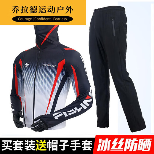 Renaike ice silk fishing suit men's summer outdoor fishing sun protection clothing anti-mosquito clothing sea fishing fishing clothing quick-drying clothes and pants red with black pants suit M suitable for 110-120