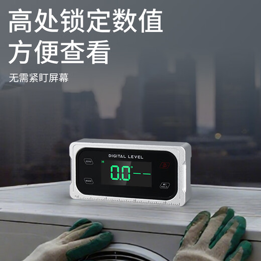 Weidu (WD) touch screen digital display inclinometer mini dual-axis with strong magnetic angle ruler electronic level high precision level touch screen digital display inclinometer 4*90