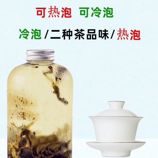 苔圣园 台湾高山茶叶新茶原装冻顶乌龙茶阿里山金萱茶梨山大禹岭可冷泡 四/300克清香台湾梨山乌龙茶 150g*2包