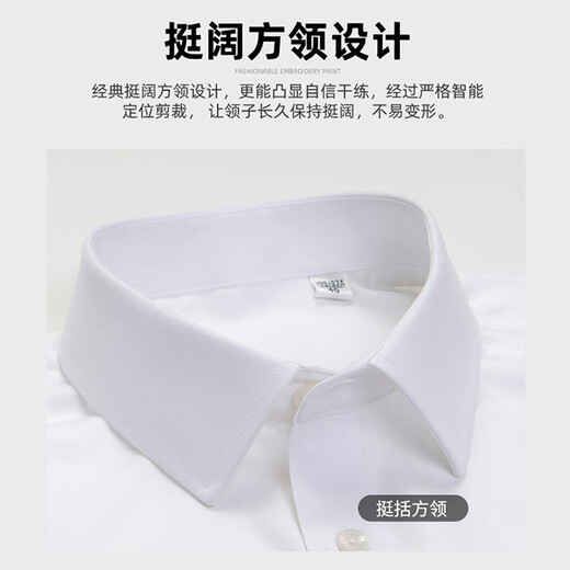 Hengyuanxiang Coton Pure DP Prêt-à-porter de chemise à manches courtes pour hommes sans repasser Business Casual Formel Wear Summer Shirt White Top pour hommes à manches courtes 9926 Bleu clair 38