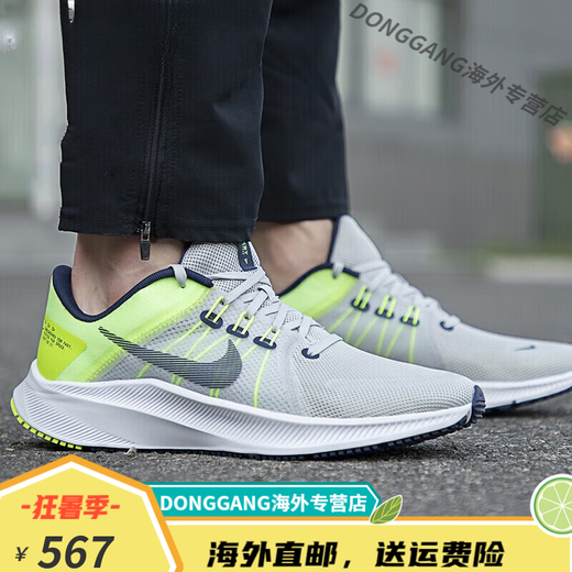 耐克（NIKE）Nike男鞋QUEST 4夏季网面透气轻便缓震运动休闲跑步鞋DA1105 DA1105-003 40