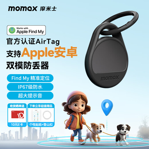 MOMAX AirTag Apple Officially Certified Positioning Tracker Anti-Lost Device Suitable for iPhone 17 Xiaomi Huawei Tag Accurate Positioning Children Pets Elderly Luggage Cars