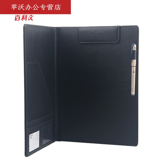 MPPMCK签约仪式本A4文件夹板磁性写字垫板红色签约夹皮签字板夹黑色合 BL3884 带磁扣款红色