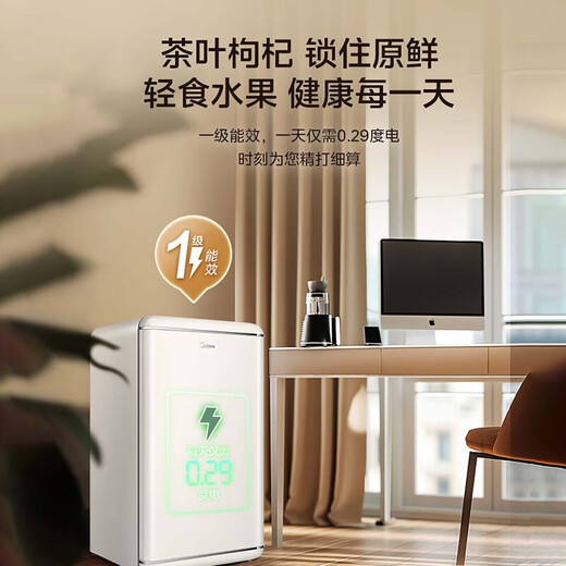 Midea Cheese Cube 96L single-door refrigerator retro easy-to-install refrigeration small and medium-sized household dormitory home rental home appliances first-class energy efficiency BC-96MR government subsidy