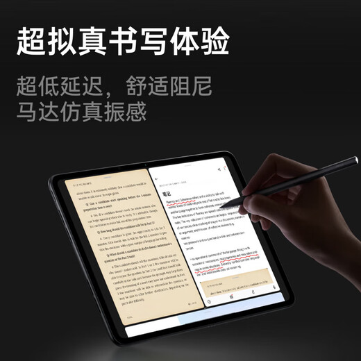 一加平板 Pro【国家补贴15%】高通第三代骁龙8旗舰芯片 办公游戏学习网课 一加Pro平板  卡其绿 8+256G