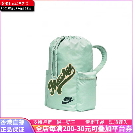 Nike (Nike) [Sac personnalisé] Rishengxiyuanmian Amber à la mode et simple couleur de couleur unie à crampe