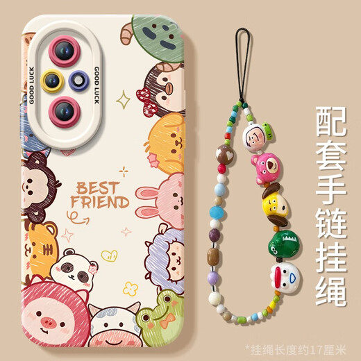 圈圈动物适用华为荣耀200手机壳200pro的保护套新款系列全包镜头 NM15242Q版头像白硅胶软壳全包 荣耀200