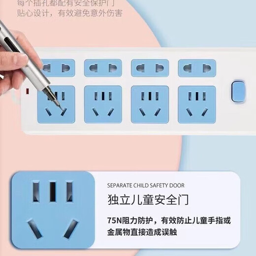 Jingdong Logistics multiprise sans fil multifonctionnelle sans cordon (besoin d'apporter votre propre fil) multiprise sans fil multi-fonctionnelle sans carte de cordon carte de prise multi-trous domestique sous-contrôle 5 commutateurs 25 trous - carte de prise sans fil