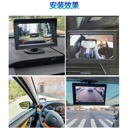 
Truck HD reversing image display 12247 inch dash recorder four-way monitoring 4.3 inch + upgraded HD glass camera + 10 meters