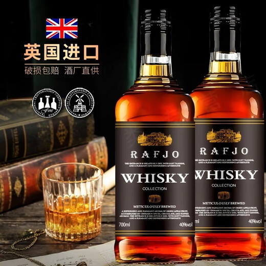 拉夫乔英国原酒进口威士忌洋酒40°进口烈酒吧KTV酒水可乐桶送礼聚会装 二支【畅饮装/聚会刚刚够】推荐