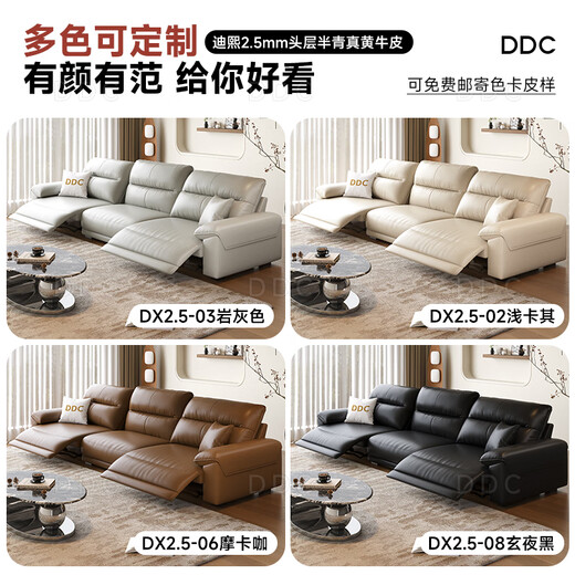 DDC function sofa living room direct row new smart leather sofa modern simple style leather sofa 9227s-24
