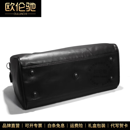 欧伦驰（OULUNCHI）轻奢高端手提旅行包真皮男包牛皮行李包大容量短途通勤出差手提包 黑色 28*23*49CM