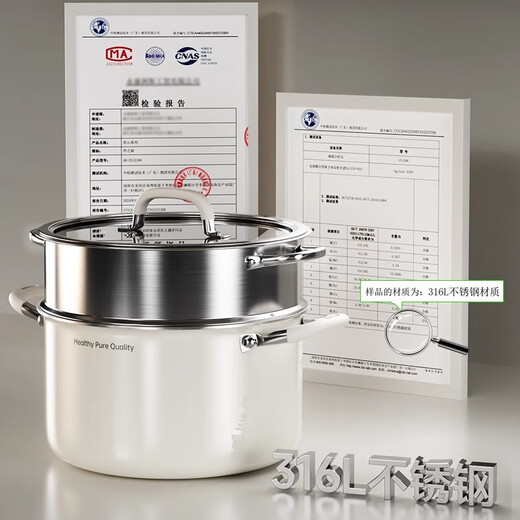 Ten Billion Bear 316 stainless steel soup pot household thickened ceramic porridge pot small cooking pot steaming pot induction cooker stew pot extra thick ceramic steel one + 2 steamers 26cm