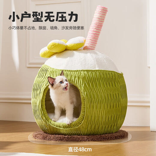 喵想树青椰猫窝四季通用小户型不占地封闭式安全感大猫猫咪睡窝 青椰窝
