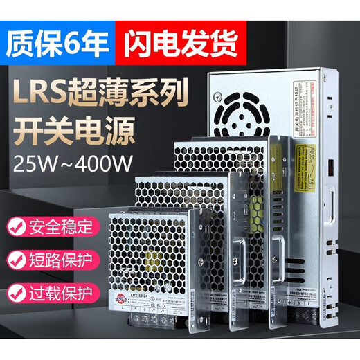 Meanwell Shenzhen 220-Turn 24V/12 В.