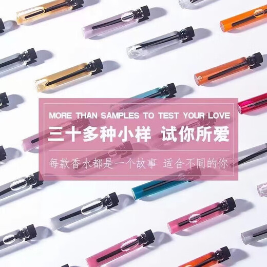 Big brand replacement perfume sample, high-end long-lasting fragrance, encounter the blue wilderness, true self, niche trial fragrance 2ml, true self (2ml)