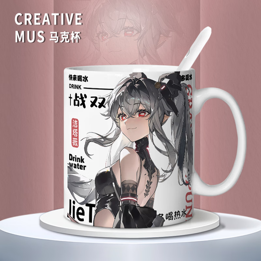 Q Versión de Jietawei Dawn Cute Mug vs. Double Pamish Pamish Coffee Cup 2D Game Cup [Cup Single White] TJ3892 Exquisito [Taza] + cuchara + Tapa de la Copa +