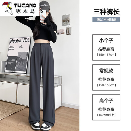 Woodpecker (TUCANO) brown suit pants for women summer thin 2025 new small casual draping straight narrow version ice silk wide-leg pants brown [model] regular M [91-100Jin [Jin equals 0.5 kg]]
