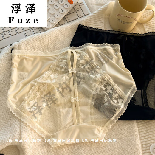 Yingtang 4-Pair-Spitzenunterwäsche für Frauen ohne Spur unten.