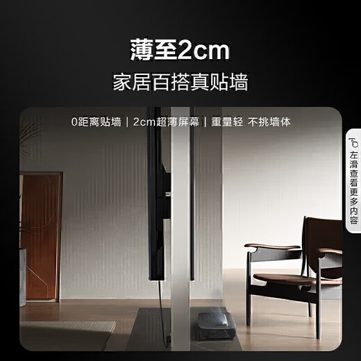 Skyworth TV Subsidio gubernamental 8K pantalla completa ultra clara de 100 pulgadas 55 65 75 85 100 110 TV inteligente de 120 pulgadas TV de pantalla plana LCD Versión de red inteligente de 65 pulgadas estante gratuito