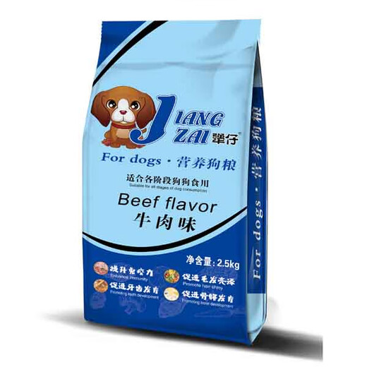 Jianzai Teddy Poodle Dog Food Adult Dog Food Puppy Food Small Grain Beef Flavor Small Dog Pet Food Main Food Natural 2500g