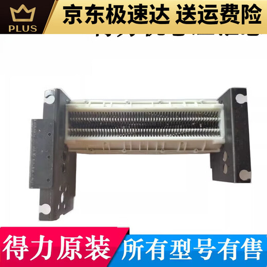 得力S220碎纸机机芯组刀具汇总 9912 GA510 9905 9917 9953 配件 9919