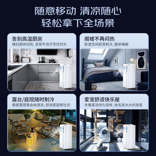 CHIGO mobile air conditioner single cooling and heating air conditioner all-in-one machine free of installation removable portable dehumidification vertical small air conditioner bedroom living room kitchen air conditioner 1.5 HP single cooling-new model launched