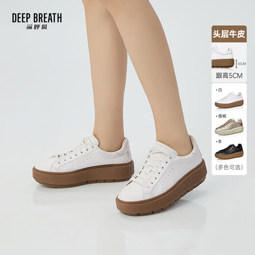 Souffle profonde souffle des chaussures pour femmes profondes, chaussures à chutes de vache polyvalentes, chaussures décontractées à lacets à lacets en or ax12121 blanc 35