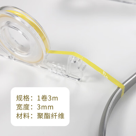 YDM -Zahnausrüstung, die aus Japan Dental Material Marke Identification Desinfektion importiert wird, Rot Nr. 13661