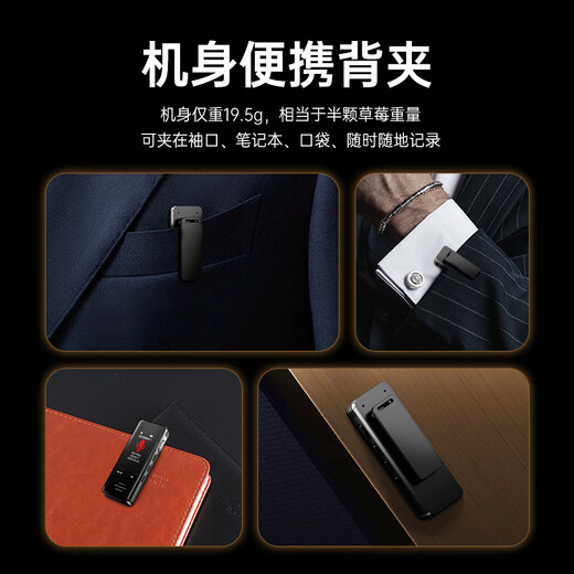 Shinco ai smart recorder HW-A1 compact recorder with back clip 64G professional recording equipment recorder portable recording to text deep noise reduction