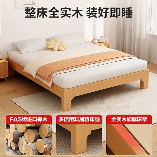 Chivas beech wood solid wood bed beech wood full solid wood head without bedside master bedroom double bed 12358 tatami bed size customization walnut beech wood solid wood bed height 30+20cm bullet 1350mm*2000mm