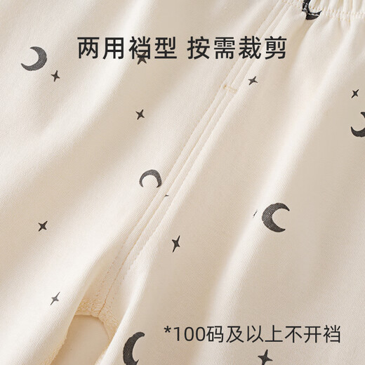 
Shubeiyi baby clothes spring and autumn children's pajamas baby autumn clothes autumn pants set split home clothes beige 90