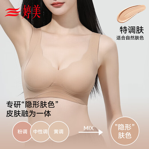 Tingmei Liquid Foundation sin trazada de ropa interior invisible y anti-sagging sin sujetador deportivo en la parte superior del cuerpo y el cuerpo para recolectar la piel de los senos XL