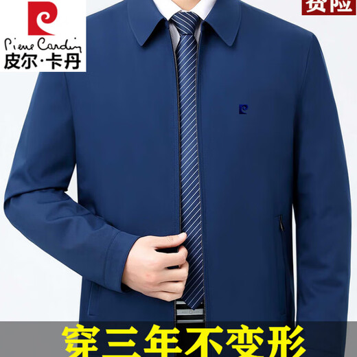 Pierre Cardin Mulberry Silk Jacket for Middle-aged Men with Lapel 2025 Spring and Autumn Leader Work Jacket Anti-wrinkle No-Iron Dad Jacket 8936 Dark Blue - Lapel Authentic Chest Label - Pocket No Zipper XL 180 Code Recommended 130-150 Jin Jin is equal to 0.5 kg