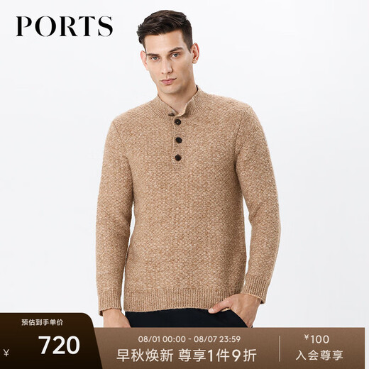 PORTS MENS MENS HIGH COU PLUL À Longue manche à manches longues Semolina L
