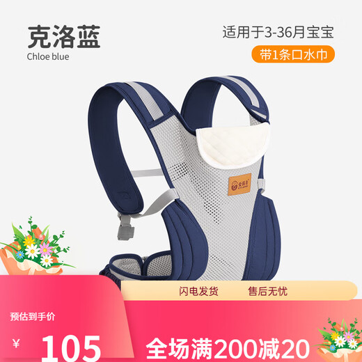 Aiyuanmei (Aiyuanmei) Artefact de tenue pour bébé Libère Baby Baby Baby Baby Strap à deux mains