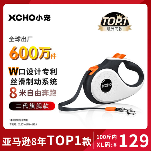 XCHO dog walking rope traction rope dog traction rope dog walking rope traction rope telescopic dog rope large dog traction rope large dog chain